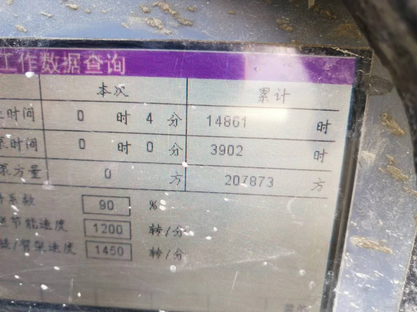 https://images.tongzsf.com/tong/truck_machine/20210127/16010fce18e549.jpg