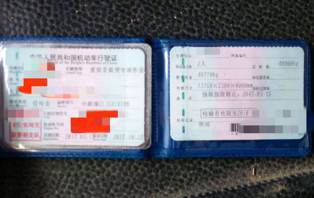 https://images.tongzsf.com/tong/truck_machine/20210127/16010fceb31c00.jpg