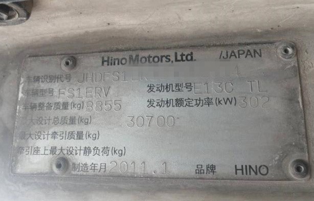 https://images.tongzsf.com/tong/truck_machine/20210127/16010fcecb41c6.jpg