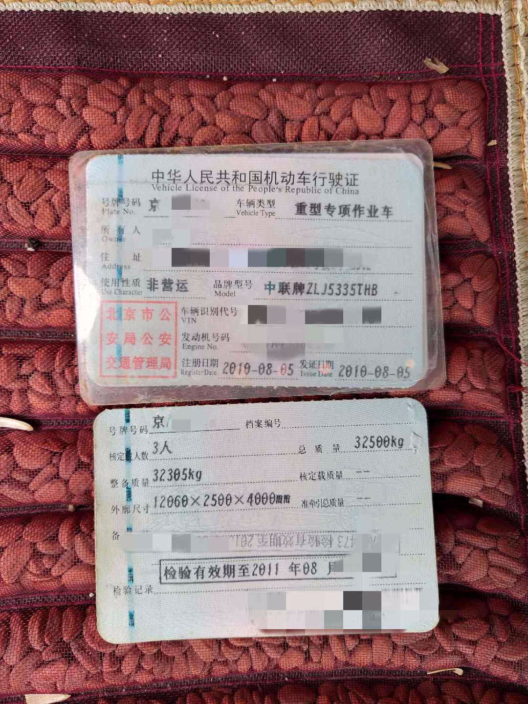 https://images.tongzsf.com/tong/truck_machine/20210127/16010fced8411f.jpg