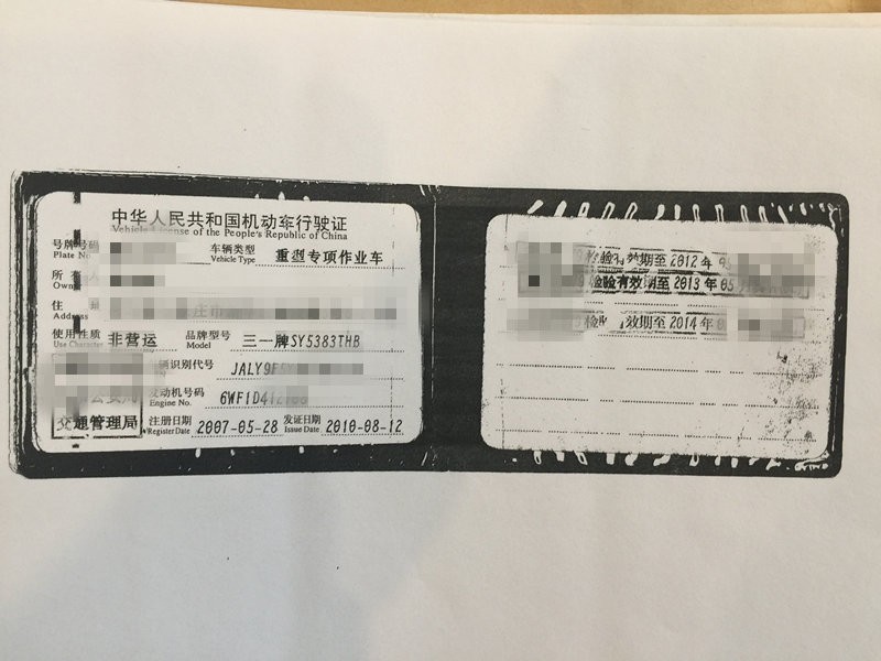 https://images.tongzsf.com/tong/truck_machine/20210127/16010fd724f491.jpg