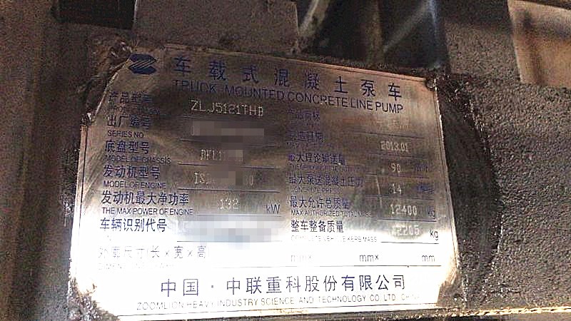 https://images.tongzsf.com/tong/truck_machine/20210127/16010fd869c742.jpg