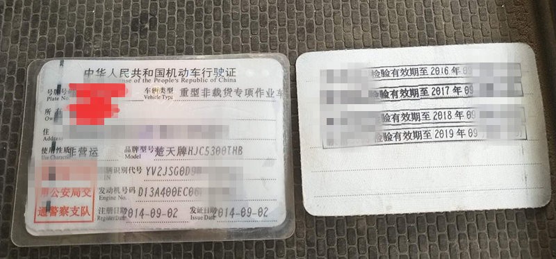 https://images.tongzsf.com/tong/truck_machine/20210127/16010fd8a8b97c.jpg