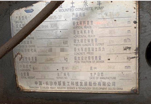 https://images.tongzsf.com/tong/truck_machine/20210127/16010fd91b4b19.jpg
