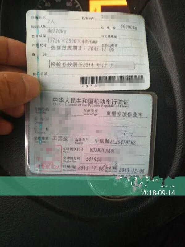 https://images.tongzsf.com/tong/truck_machine/20210127/16010fd9a163b3.jpg