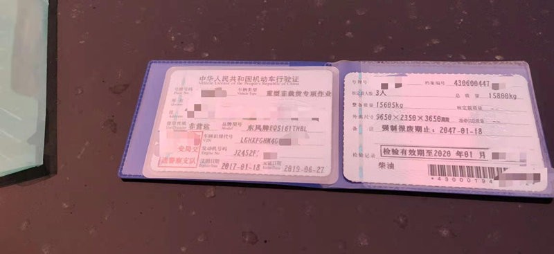 https://images.tongzsf.com/tong/truck_machine/20210127/16011000edb8cc.jpg
