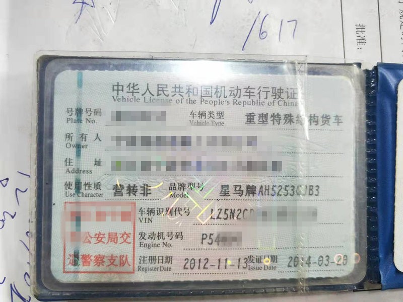 https://images.tongzsf.com/tong/truck_machine/20210127/16011008b4a5f4.jpg