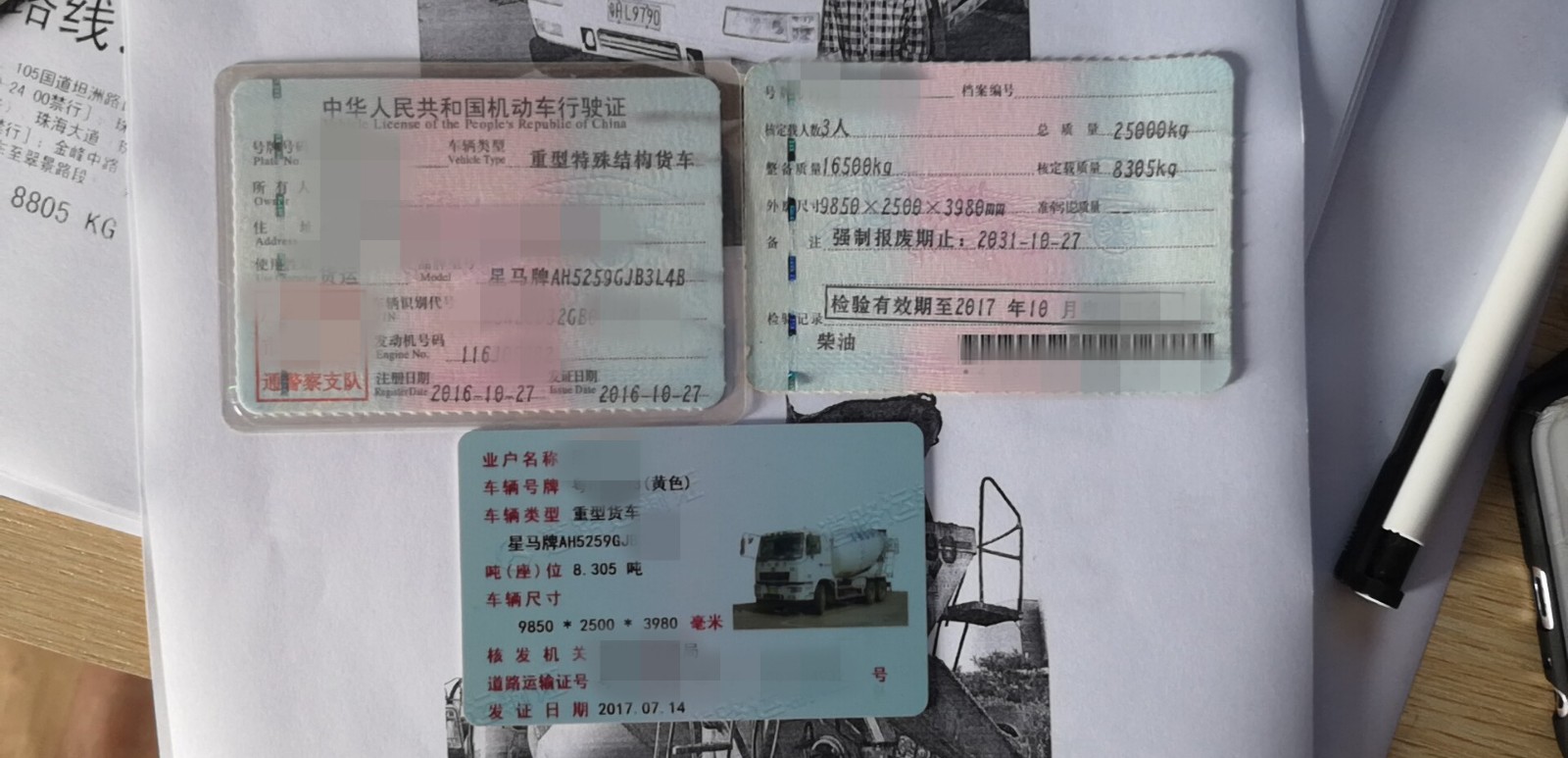 https://images.tongzsf.com/tong/truck_machine/20210127/1601100994b401.jpg