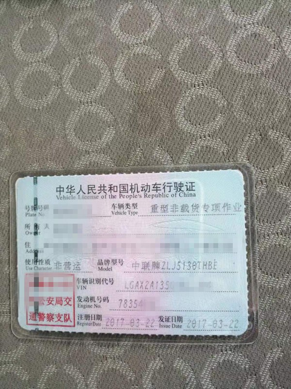 https://images.tongzsf.com/tong/truck_machine/20210127/16011024f26f79.jpg