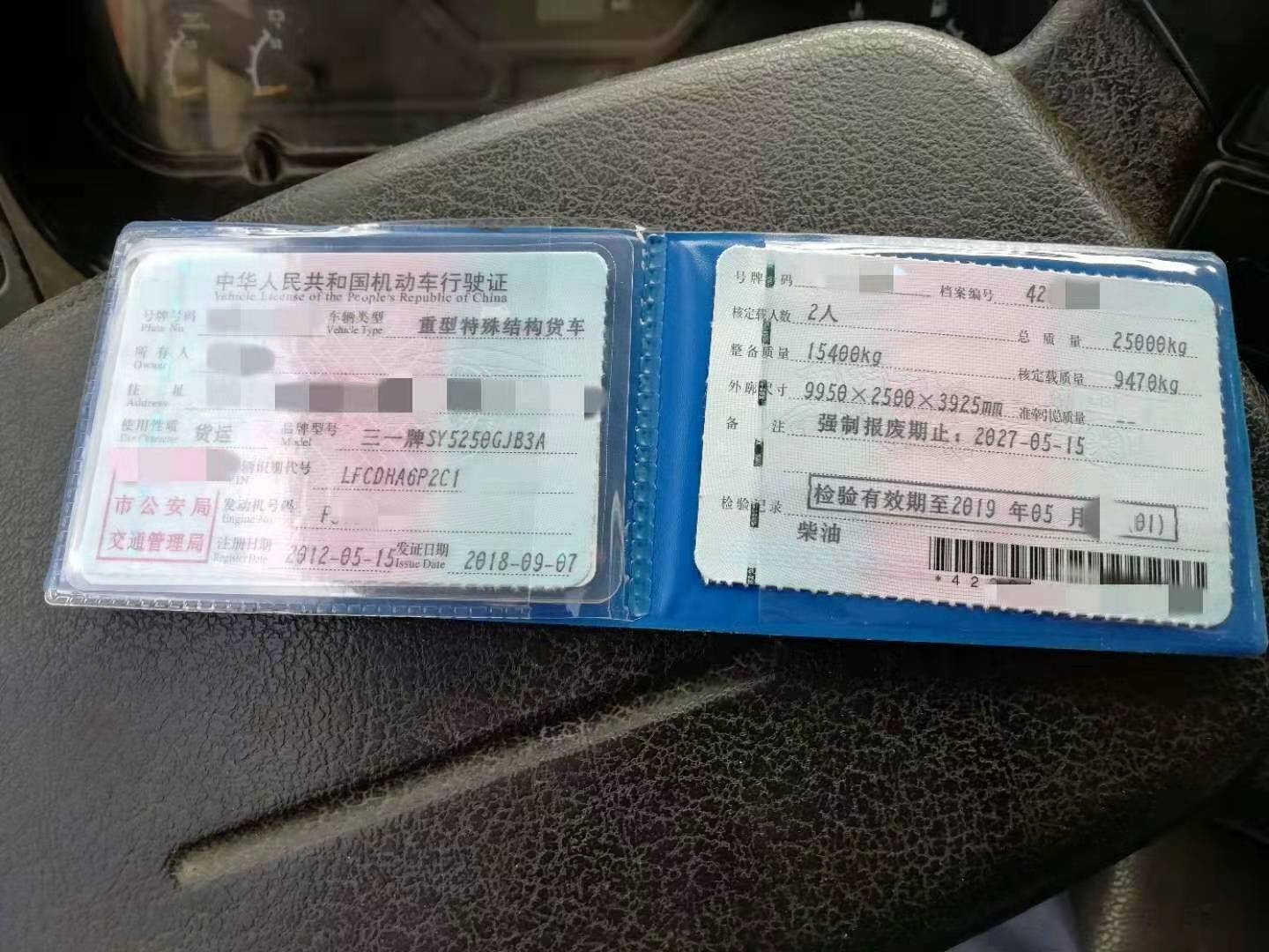 https://images.tongzsf.com/tong/truck_machine/20210127/1601102547dabe.jpg