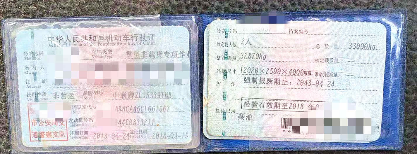 https://images.tongzsf.com/tong/truck_machine/20210127/16011025fa25fc.jpg