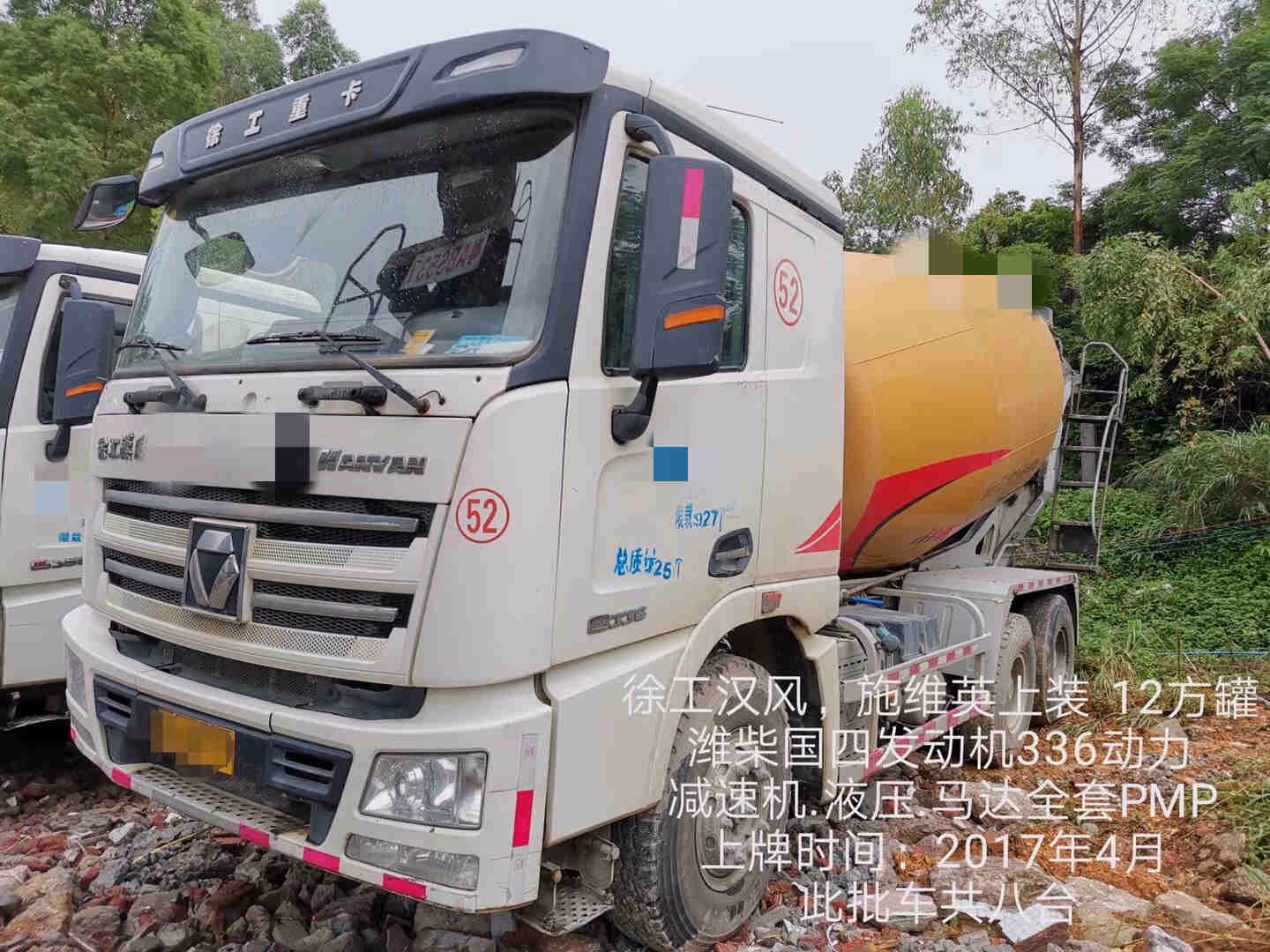 https://images.tongzsf.com/tong/truck_machine/20210127/160110261d5fa5.jpg