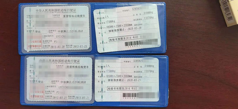 https://images.tongzsf.com/tong/truck_machine/20210127/160110262ab847.jpg