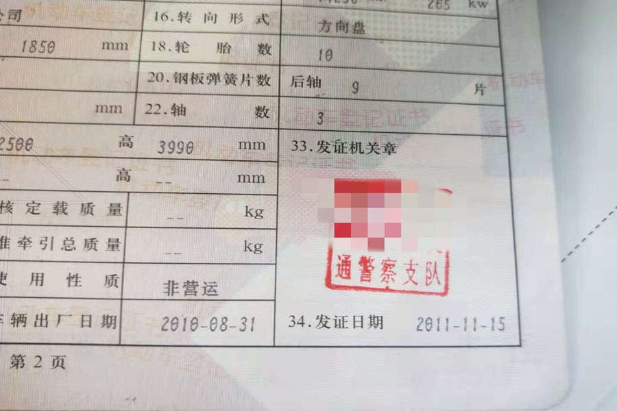 https://images.tongzsf.com/tong/truck_machine/20210127/160110389e3f75.jpg