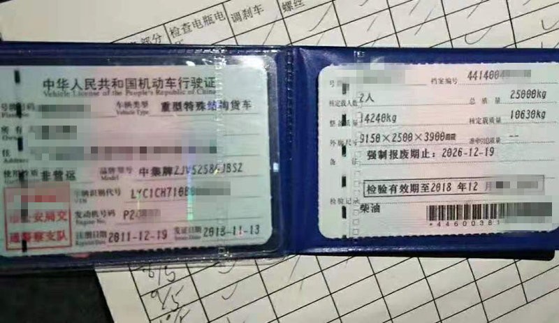 https://images.tongzsf.com/tong/truck_machine/20210127/16011038c5f877.jpg