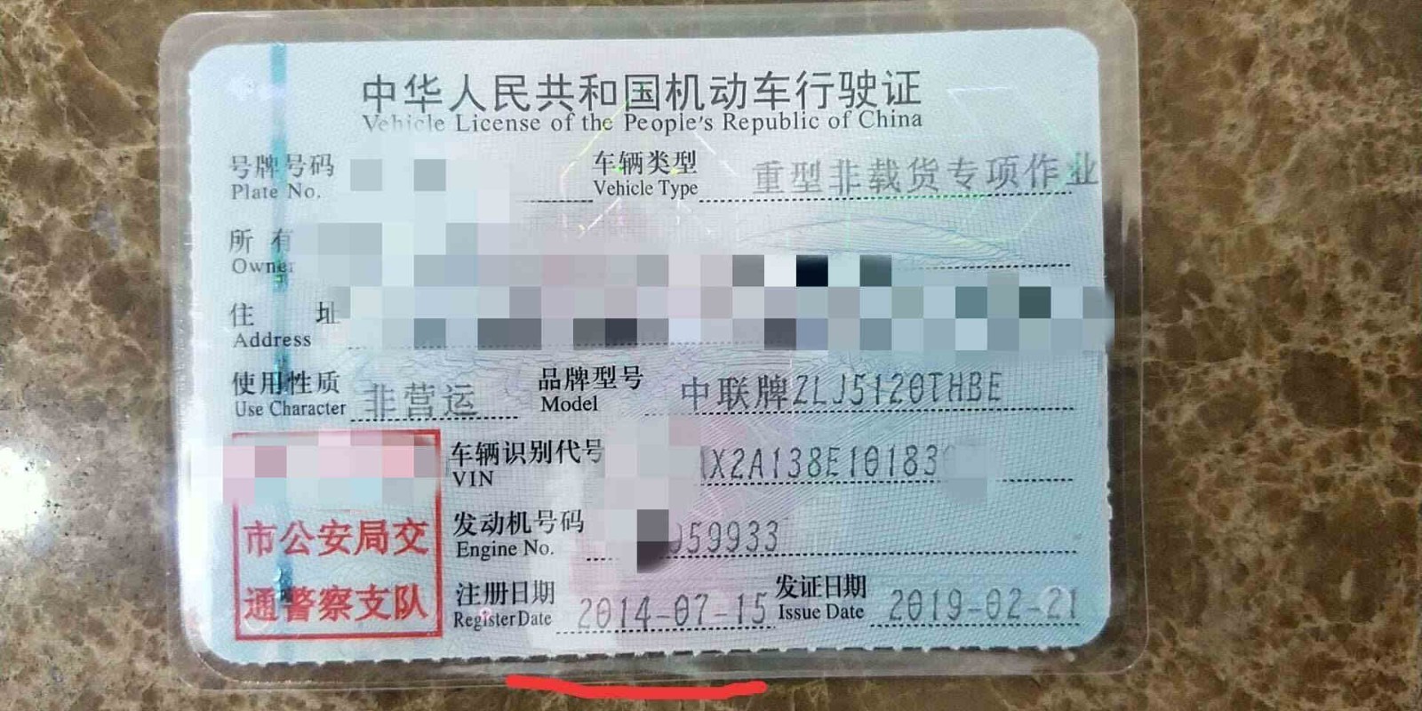 https://images.tongzsf.com/tong/truck_machine/20210127/1601104a83dc78.jpg
