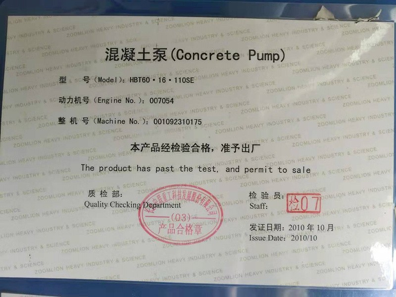 https://images.tongzsf.com/tong/truck_machine/20210127/1601105d972317.jpg