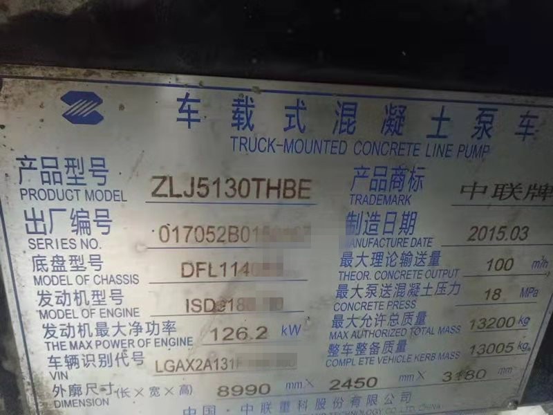 https://images.tongzsf.com/tong/truck_machine/20210127/1601105e28903a.jpg