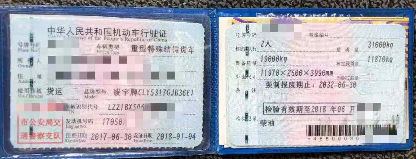 https://images.tongzsf.com/tong/truck_machine/20210127/160110703982c5.jpg