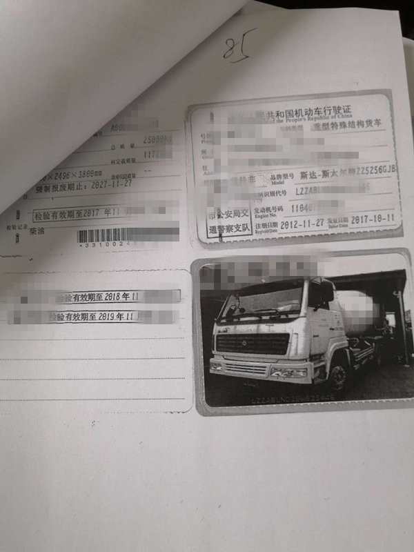 https://images.tongzsf.com/tong/truck_machine/20210127/16011070fa57e3.jpg