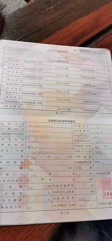 https://images.tongzsf.com/tong/truck_machine/20210127/16011083b1ea55.jpg