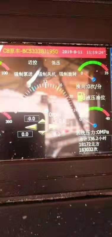 https://images.tongzsf.com/tong/truck_machine/20210127/160110961141f3.jpg