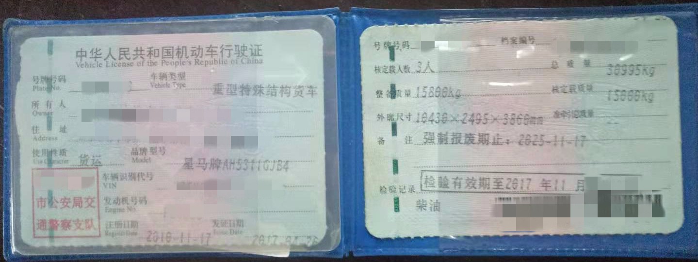 https://images.tongzsf.com/tong/truck_machine/20210127/1601109673e89f.jpg
