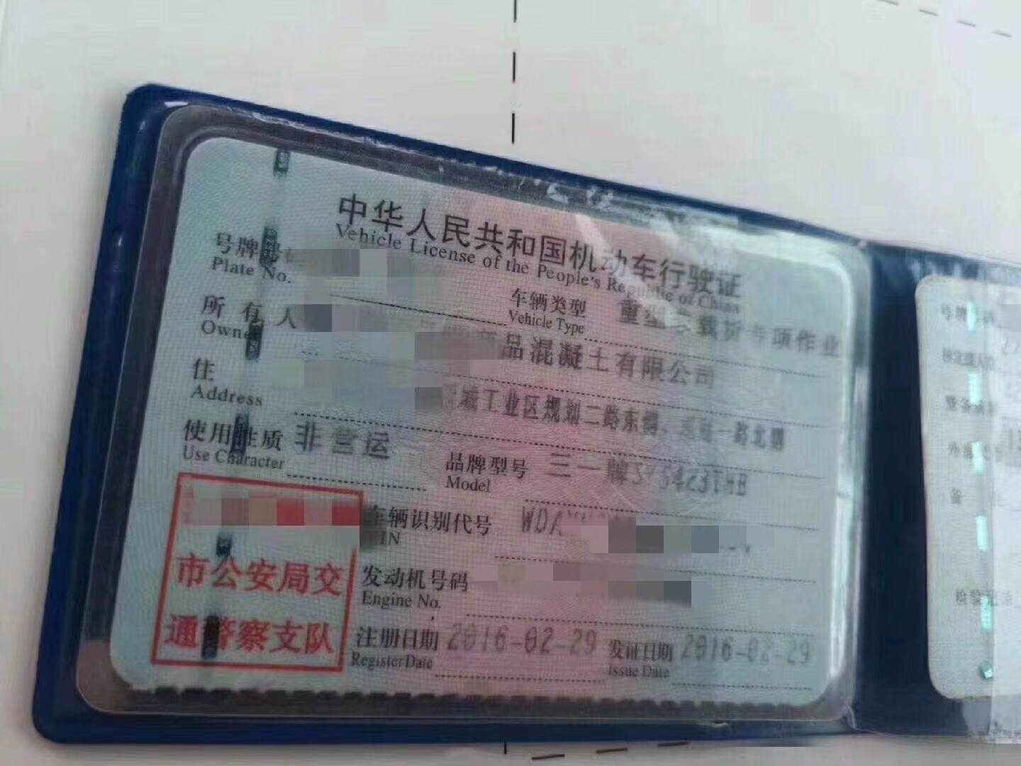 https://images.tongzsf.com/tong/truck_machine/20210127/160110a84df089.jpg