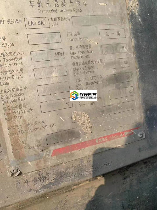 https://images.tongzsf.com/tong/truck_machine/20210127/160110a90c8c00.jpg