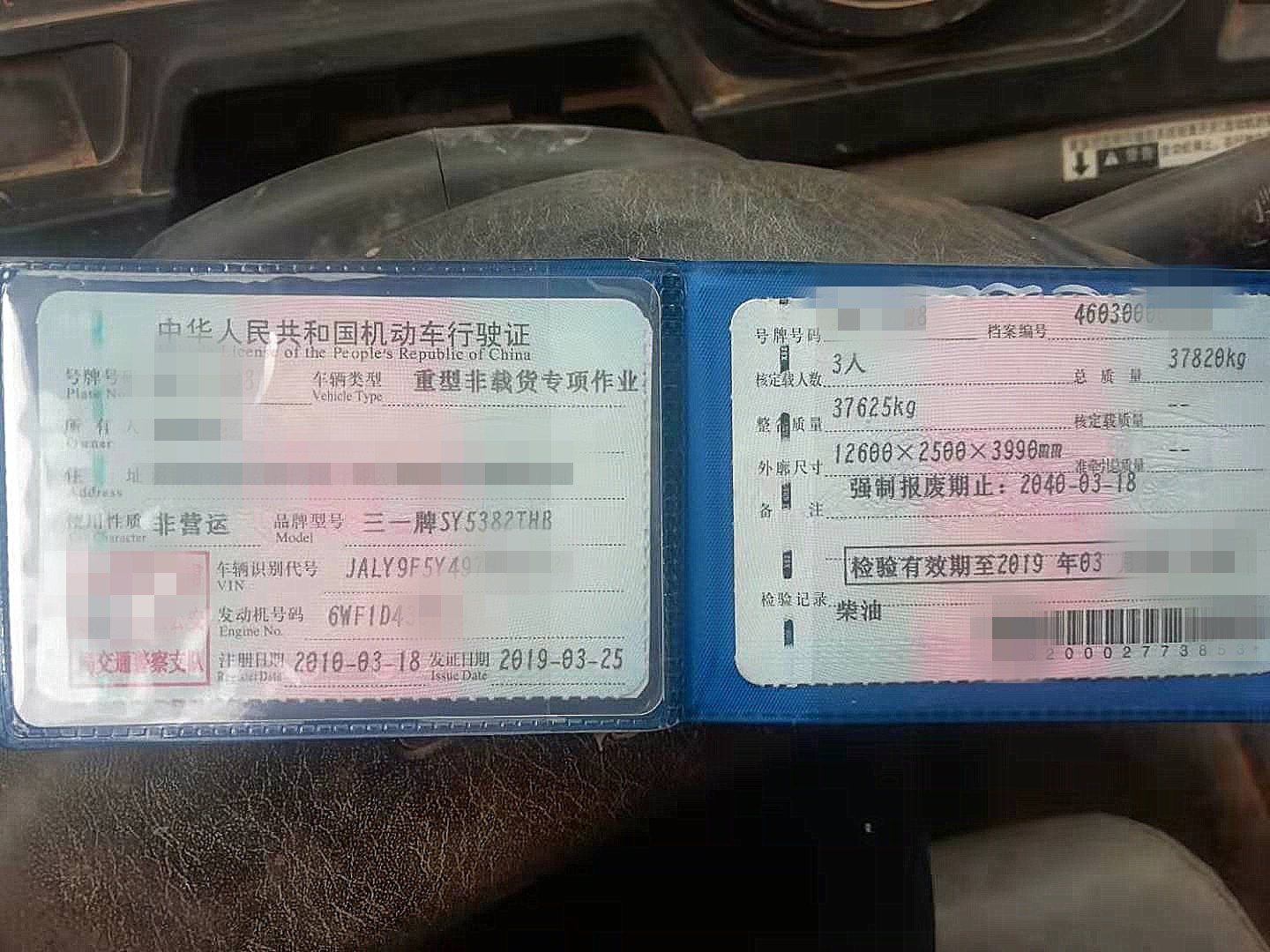 https://images.tongzsf.com/tong/truck_machine/20210127/160110a924cc92.jpg