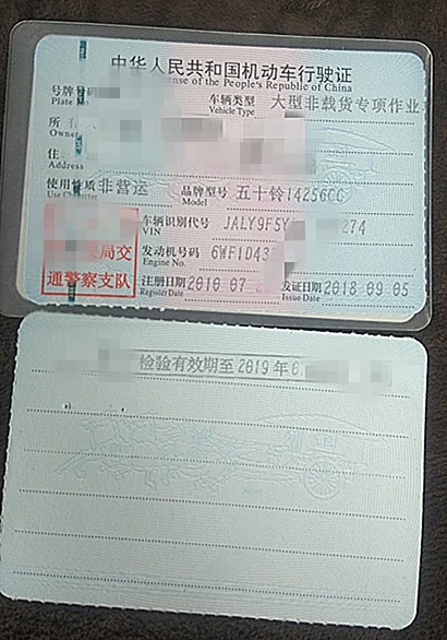 https://images.tongzsf.com/tong/truck_machine/20210127/160110bba1dd95.jpg