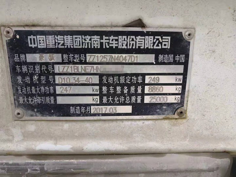 https://images.tongzsf.com/tong/truck_machine/20210127/160110bbc62602.jpg