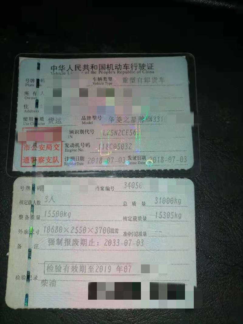 https://images.tongzsf.com/tong/truck_machine/20210127/160110bd377e53.jpg