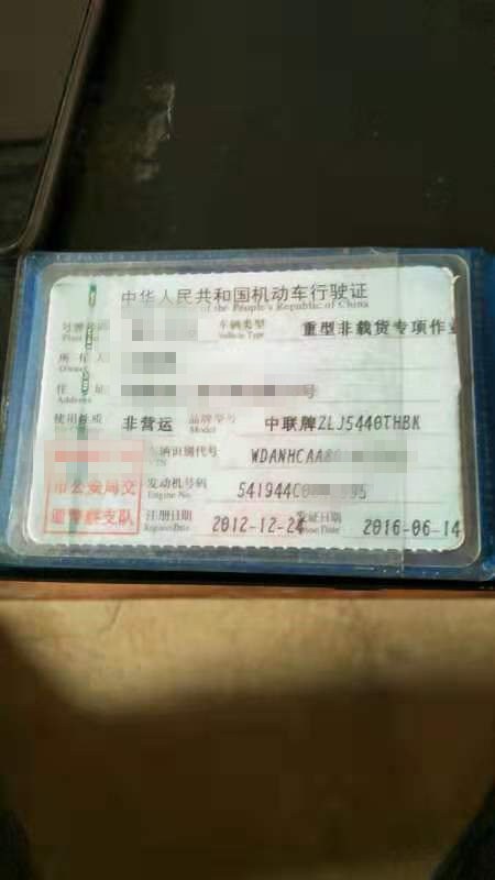 https://images.tongzsf.com/tong/truck_machine/20210127/160110cdb7889a.jpg
