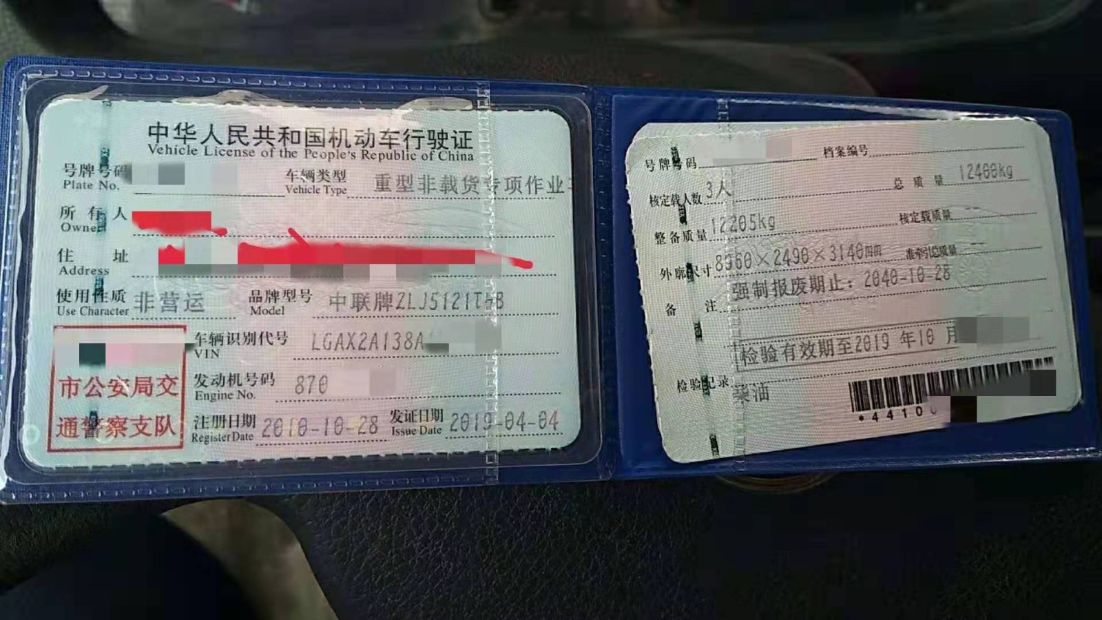 https://images.tongzsf.com/tong/truck_machine/20210127/160110ce617154.jpg