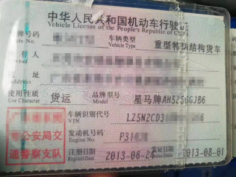 https://images.tongzsf.com/tong/truck_machine/20210127/160110cec51bd6.jpg