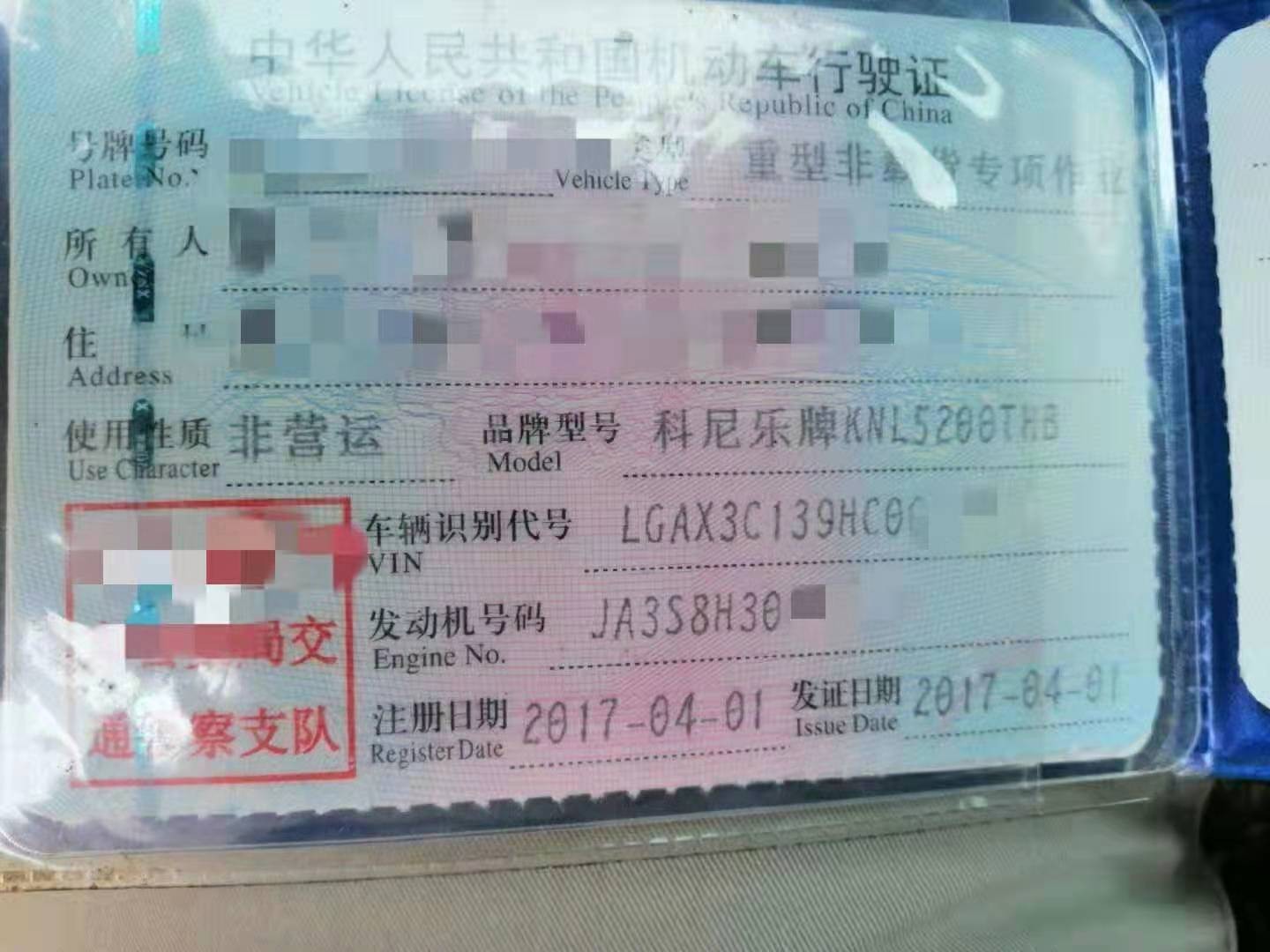 https://images.tongzsf.com/tong/truck_machine/20210127/160110e0b2ed53.jpg