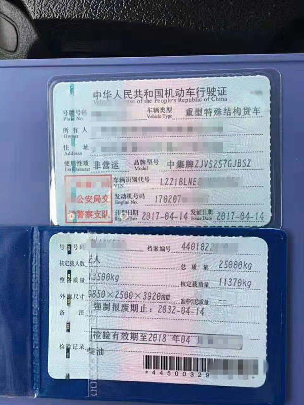 https://images.tongzsf.com/tong/truck_machine/20210127/160110e0b980b0.jpg