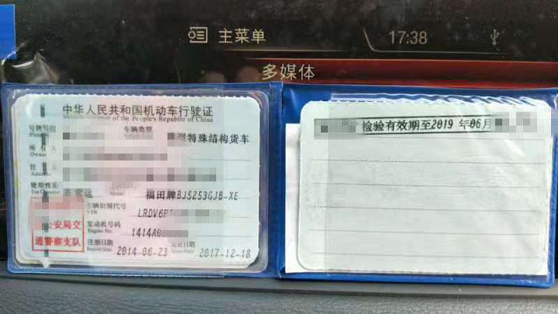 https://images.tongzsf.com/tong/truck_machine/20210127/160110e13d4110.jpg