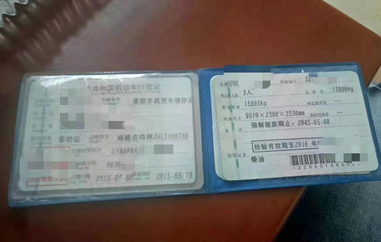 https://images.tongzsf.com/tong/truck_machine/20210127/160110e16d40bd.jpg