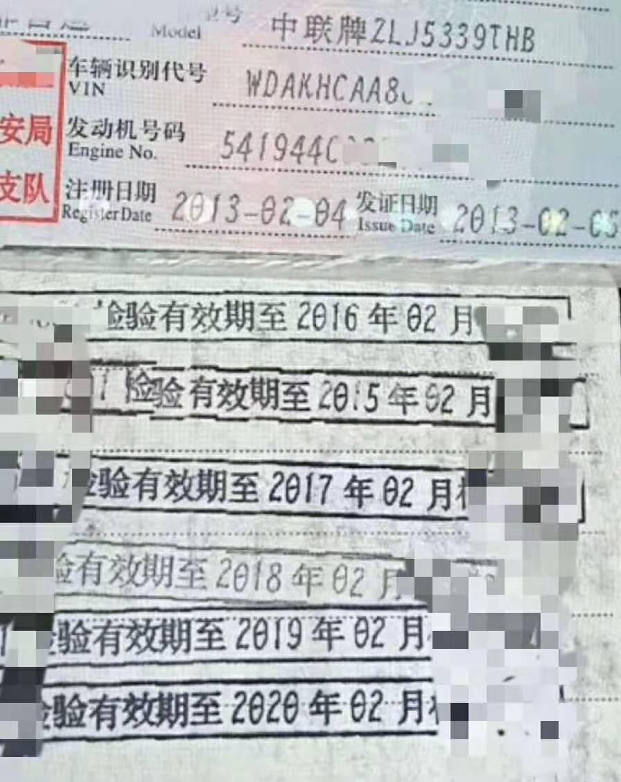 https://images.tongzsf.com/tong/truck_machine/20210127/160110e1cd39ca.jpg