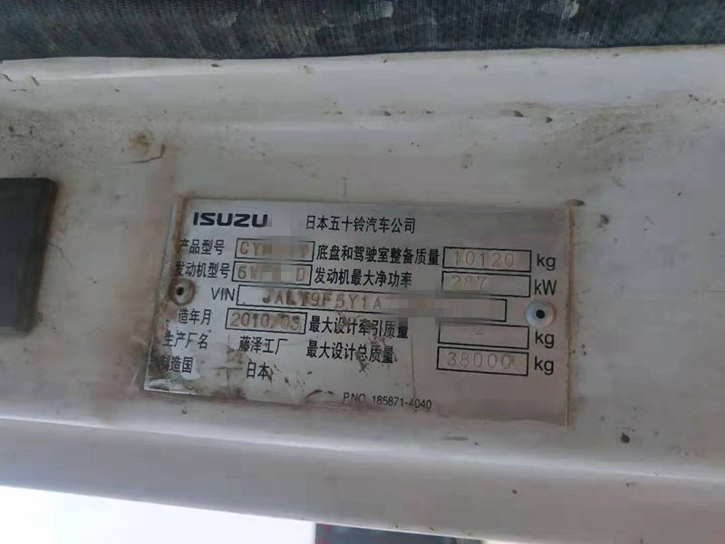 https://images.tongzsf.com/tong/truck_machine/20210127/160110f3f747f8.jpg