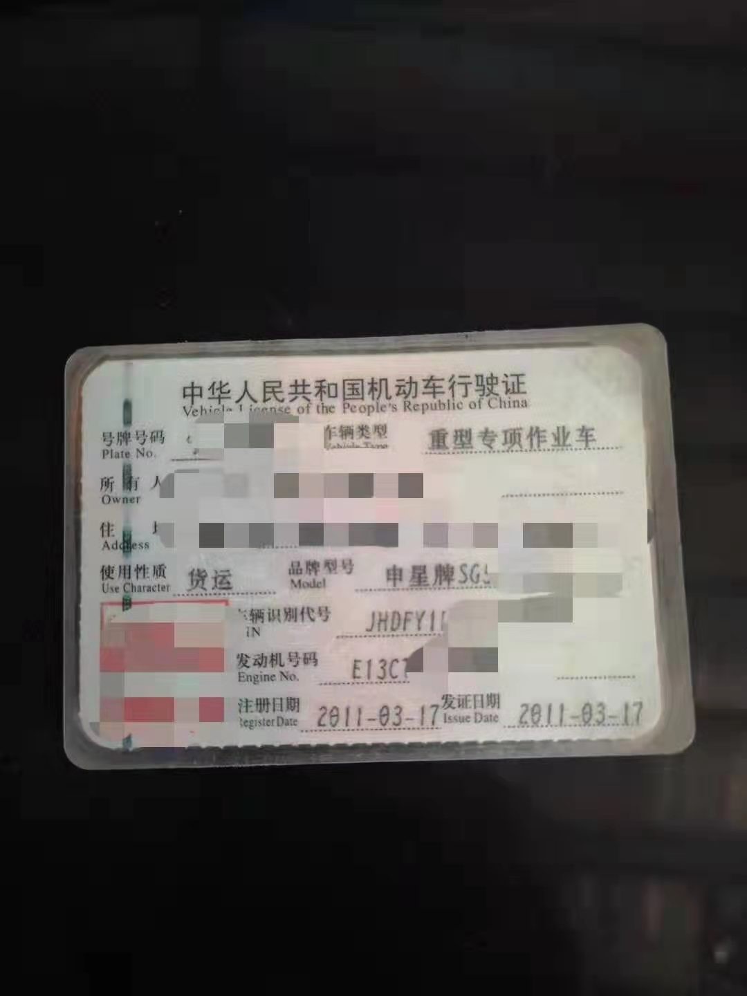 https://images.tongzsf.com/tong/truck_machine/20210127/160111067b7d1b.jpg