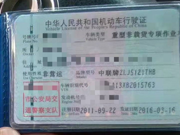 https://images.tongzsf.com/tong/truck_machine/20210127/16011106dce05c.jpg