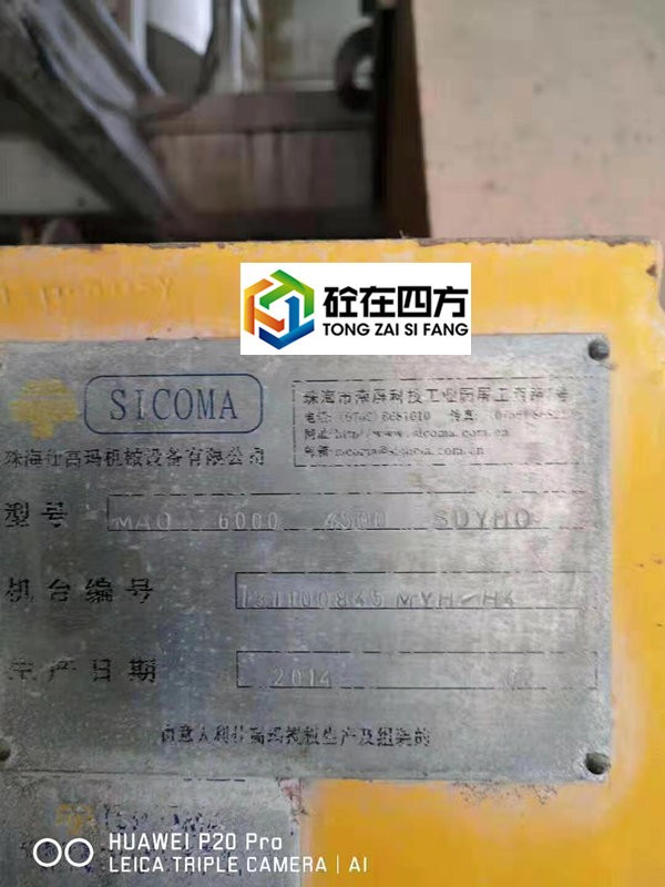 https://images.tongzsf.com/tong/truck_machine/20210127/16011118bd8f37.jpg