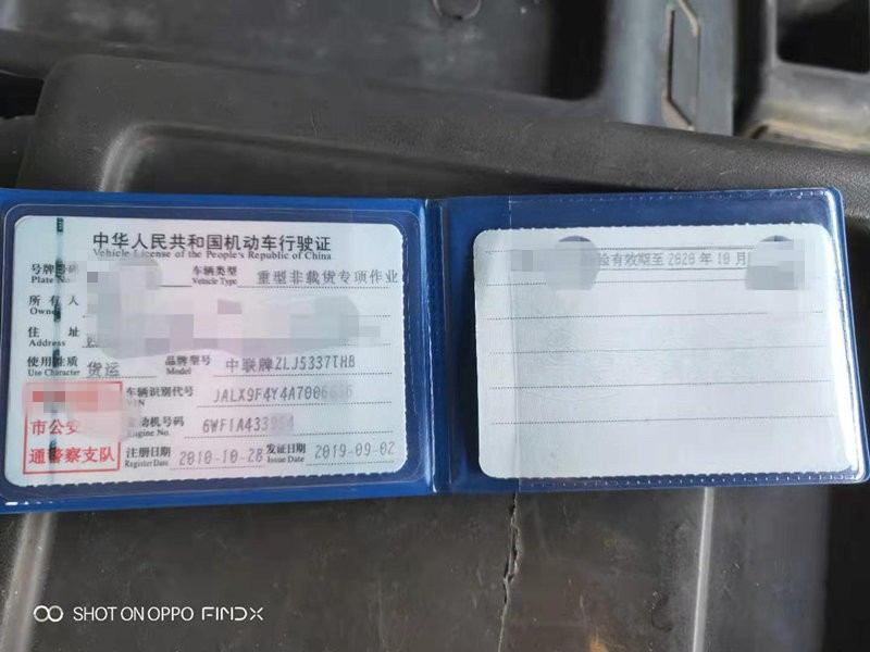 https://images.tongzsf.com/tong/truck_machine/20210127/160111190ab01d.jpg