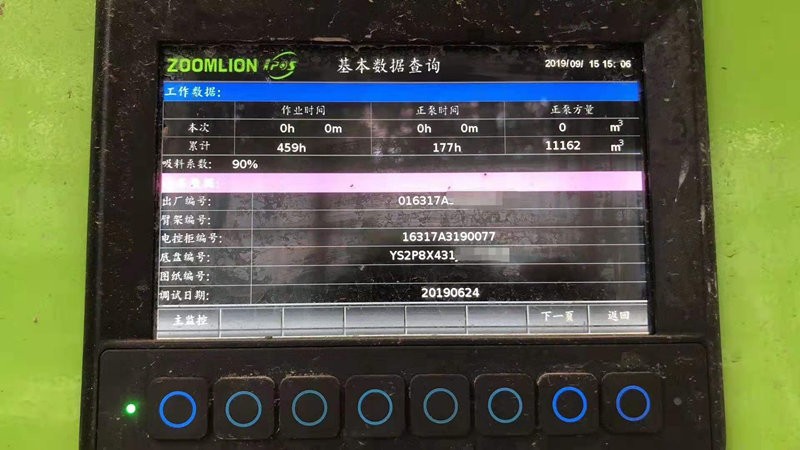 https://images.tongzsf.com/tong/truck_machine/20210127/1601111995b7cf.jpg