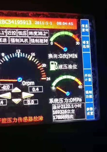 https://images.tongzsf.com/tong/truck_machine/20210127/1601112b3e4a3f.jpg