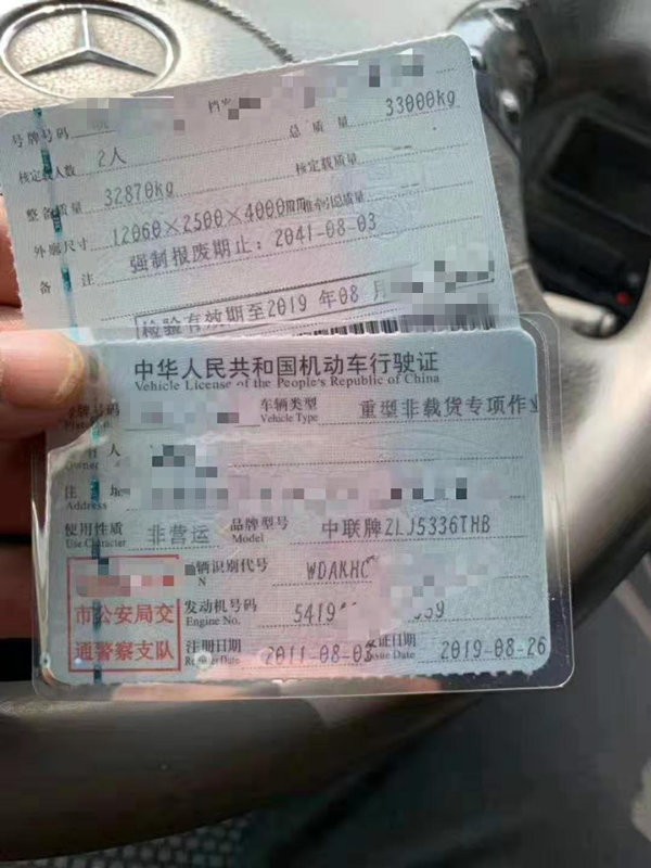 https://images.tongzsf.com/tong/truck_machine/20210127/1601112b41239f.jpg