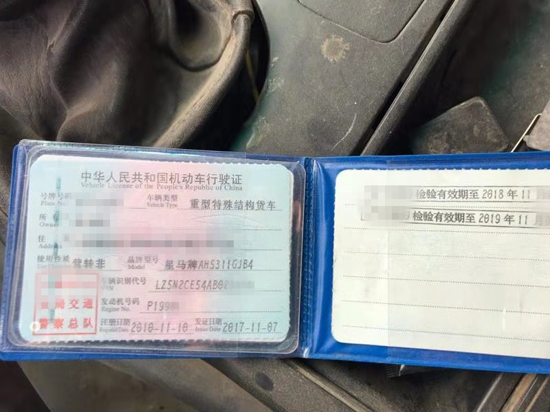 https://images.tongzsf.com/tong/truck_machine/20210127/1601112b9ea4b4.jpg